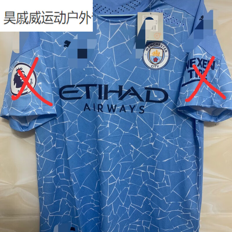 麦磊 *(顶配)2021曼城主场球员版球衣德布劳内签名球衣阿奎罗欧冠球的