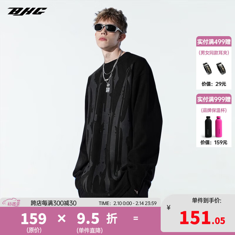 京东男士卫衣历史价格查询在哪|男士卫衣价格比较