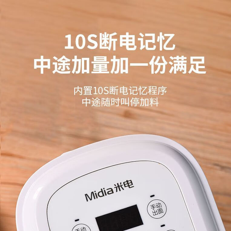 2025年饺子机哪个牌子好？实测这5款操作简单，皮薄馅多，做饺子更省时-图片2