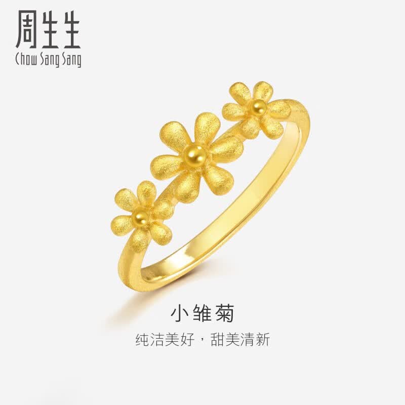 周生生 黄金戒指足金小雏菊戒指女款 50470R 计价 11圈2.55克属于什么档次？