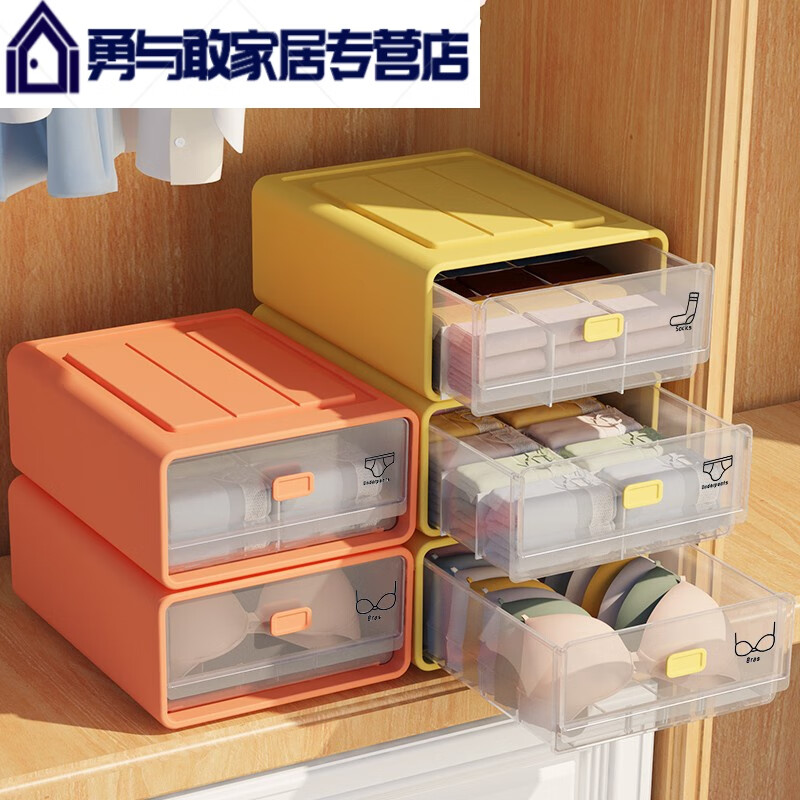 抽屉式分格三合一家用神器 天空蓝(三件套)