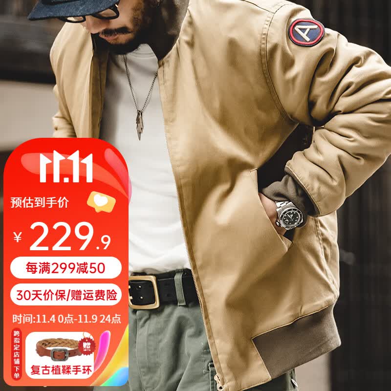 马登工装 美式复古M1942坦克夹克加厚保暖服棉狂怒立领外套男 卡其色 XL高性价比高么？