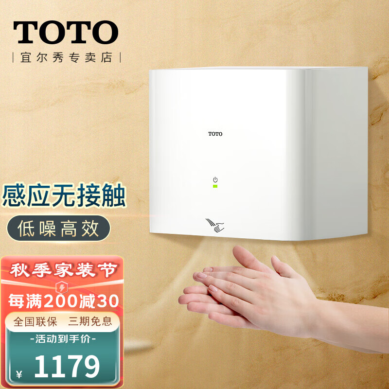 Toto 品牌报价图片优惠券 Toto品牌优惠商品大全推荐降序 虎窝购