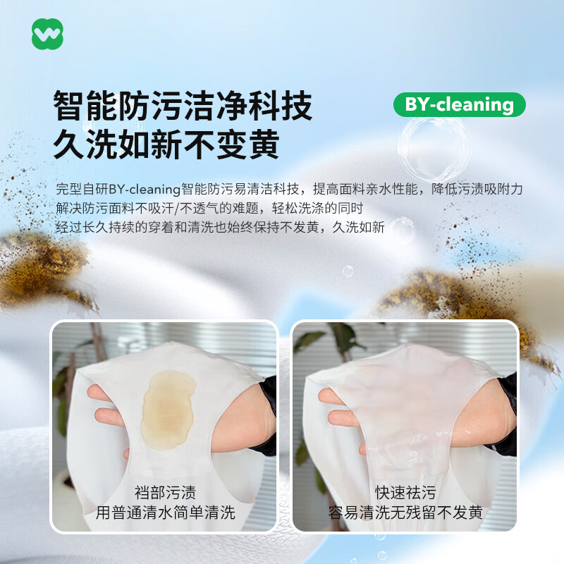 完型运动内裤速干无痕内裤wearx女健身内裤透气内裤中腰抗菌胶囊内裤 五条装（新色） 均码