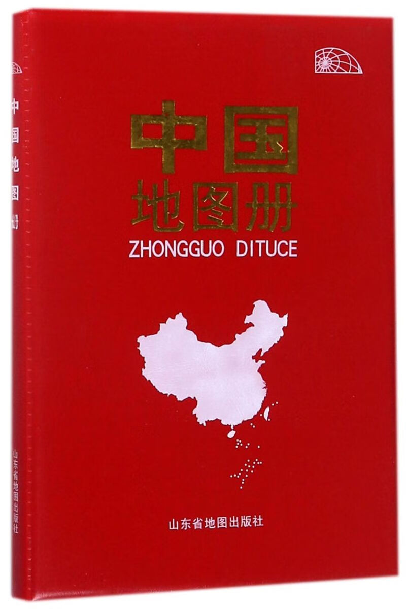 【新华书店正版】 中国地图册