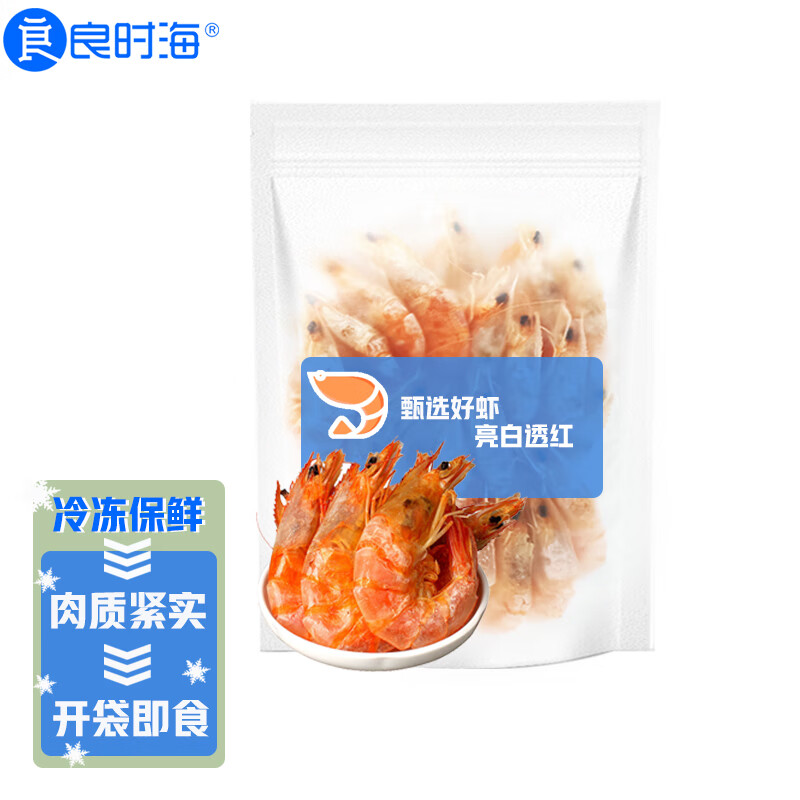 查低温海产干货历史价格|低温海产干货价格走势