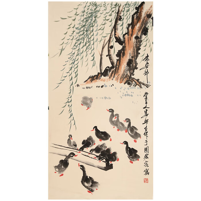 丹桂苑名家娄师白字画精品写意花鸟三尺国画小鸭作品纯手绘名人书画