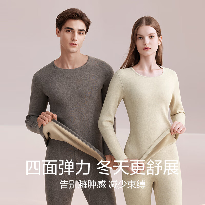 红豆(Hodo)保暖内衣本命年加厚加绒色纺男士中老年秋冬蛇年打底女保暖套装 男士深蓝 L (170) 男士