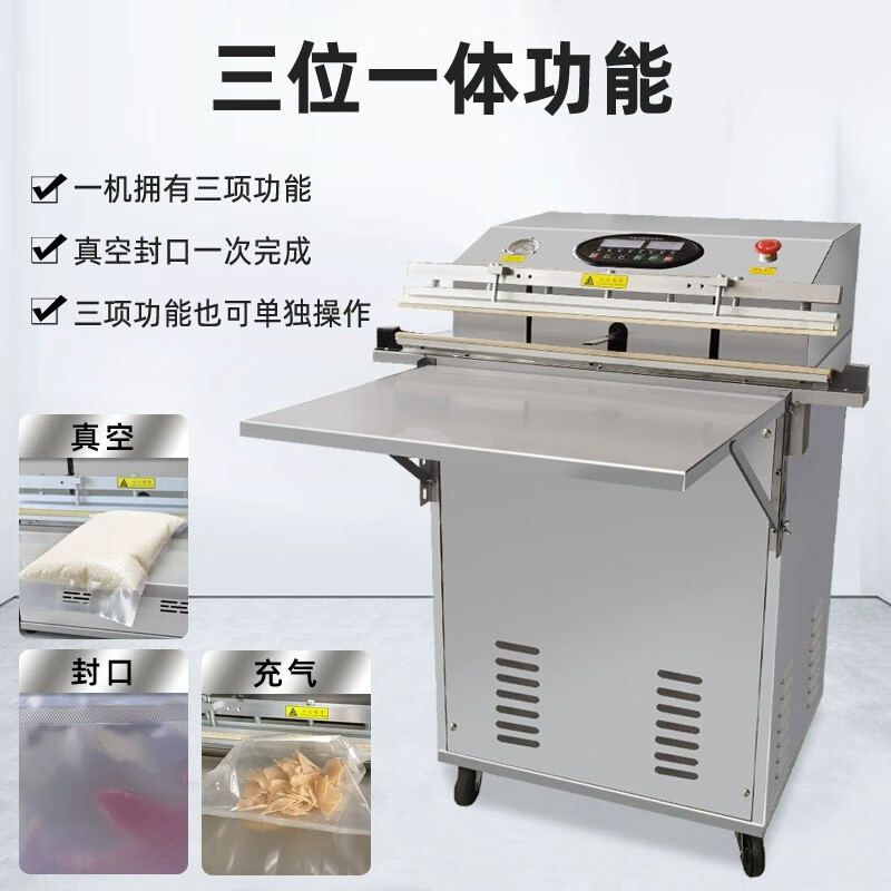阅创全自动外抽真空包装机食品大米砖乳胶枕衣服真空封口机充氮气商用