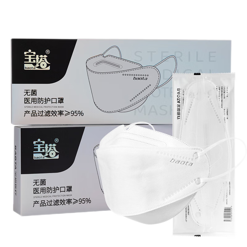 宝塔一次性四层防护过滤颗粒物阻隔飞沫3D立体鱼型无菌医用防护口罩 过滤效率≥95% 10只/盒 炫白 5盒