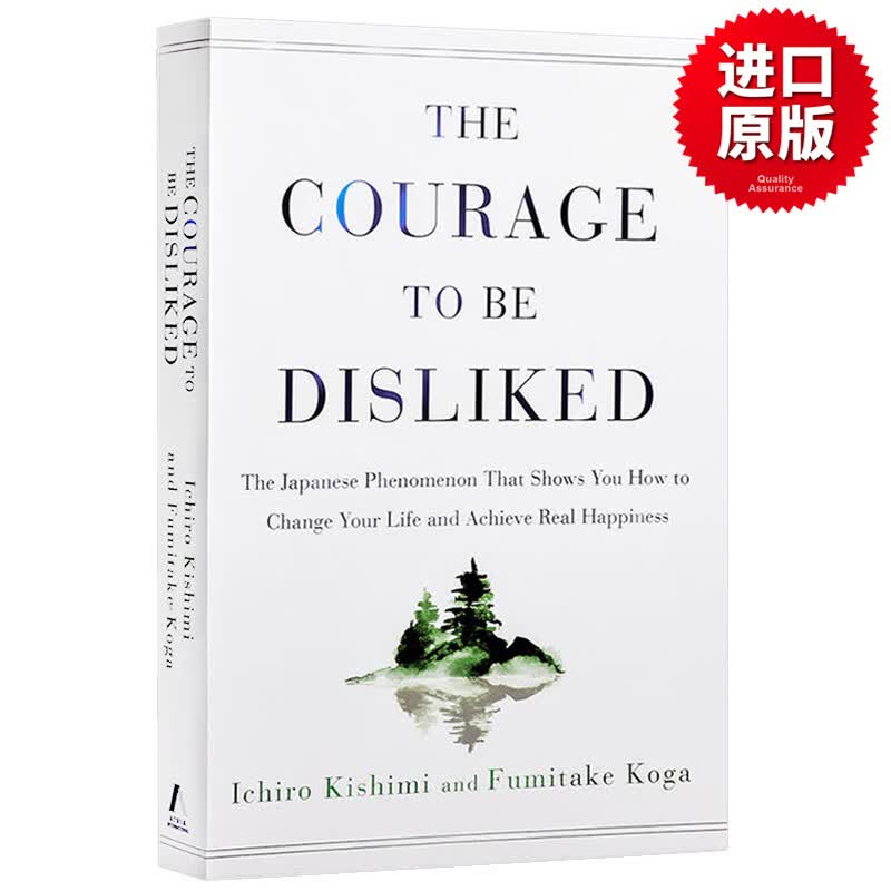 被讨厌的勇气 The Courage to Be Disliked 英文原版哲学类读物 岸见一郎 古贺史健 英文版 进口英语原版书籍