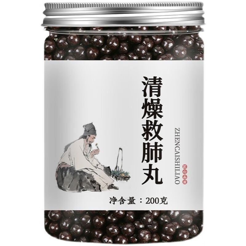 养阴清肺丸功效5作用_同仁堂养阴清肺丸的功效与作用_清肺养阴丸 同仁堂作用