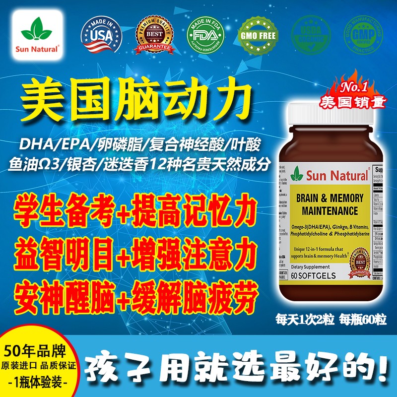 京东DHA鱼肝油历史价格查询|DHA鱼肝油价格历史