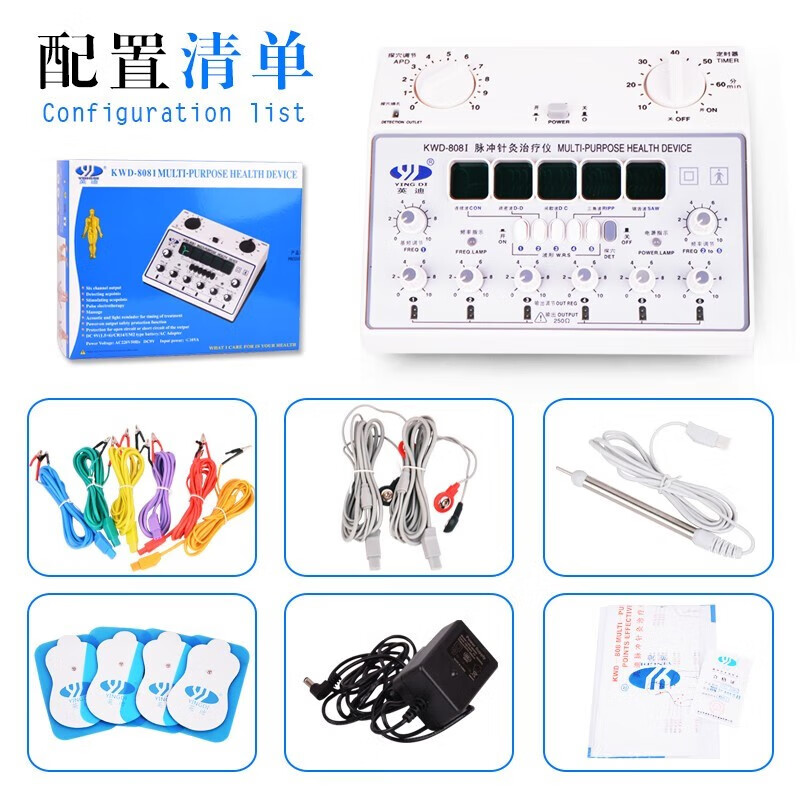 英迪kwd-808i脉冲针灸治疗仪针灸针电疗仪器英迪按摩仪电针仪