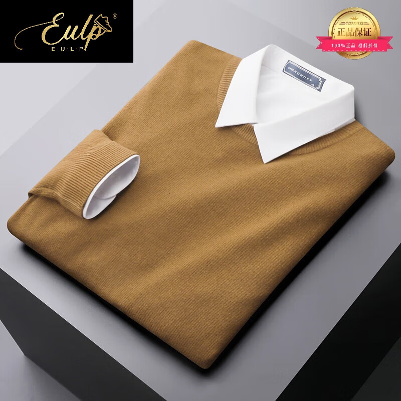 修身保暖打底衫毛衣男士秋冬季新款休闲商务内搭针织衫男装 茶棕色