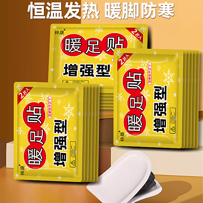 保暖防护历史价格价格查询App|保暖防护价格比较