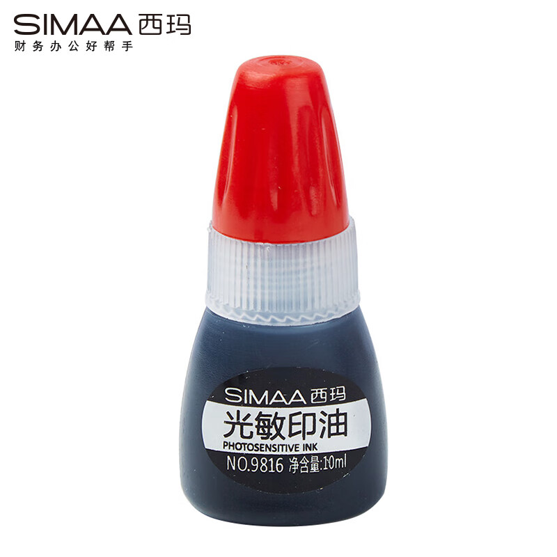 西玛(simaa)10ml光敏印油黑色 墙体广告印油 光敏印章油  财务印章