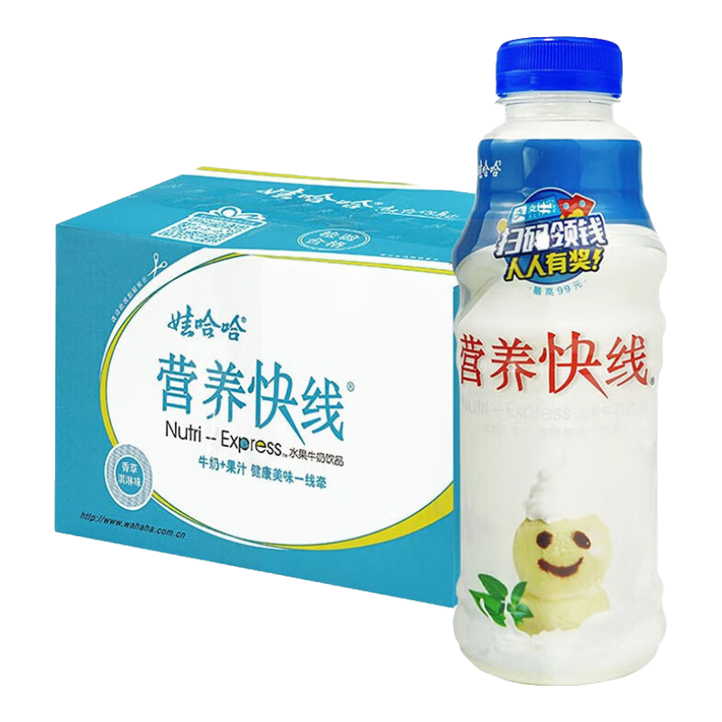 娃哈哈 營養(yǎng)快線500g*15瓶 整箱裝 早餐酸奶飲料飲品多口味可選果味飲料 香草淇淋味500g*15瓶/箱