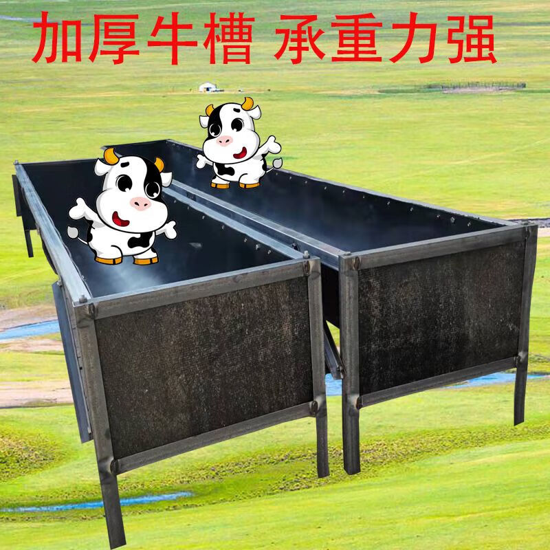 喜普加厚牛羊槽橡胶输送带饮水喂料两用槽耐磨抗老化半成品皮带大号槽