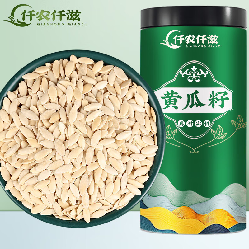 仟农仟滋 黄瓜籽260克  生黄瓜籽老黄瓜籽籽黄瓜籽粉