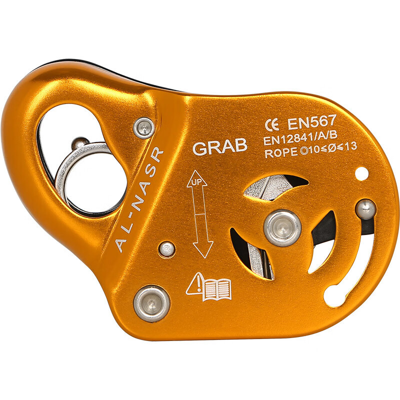锐麻 厂家户外攀岩装备移动抓绳器坠落防护安全绳自锁器防坠器 桔色