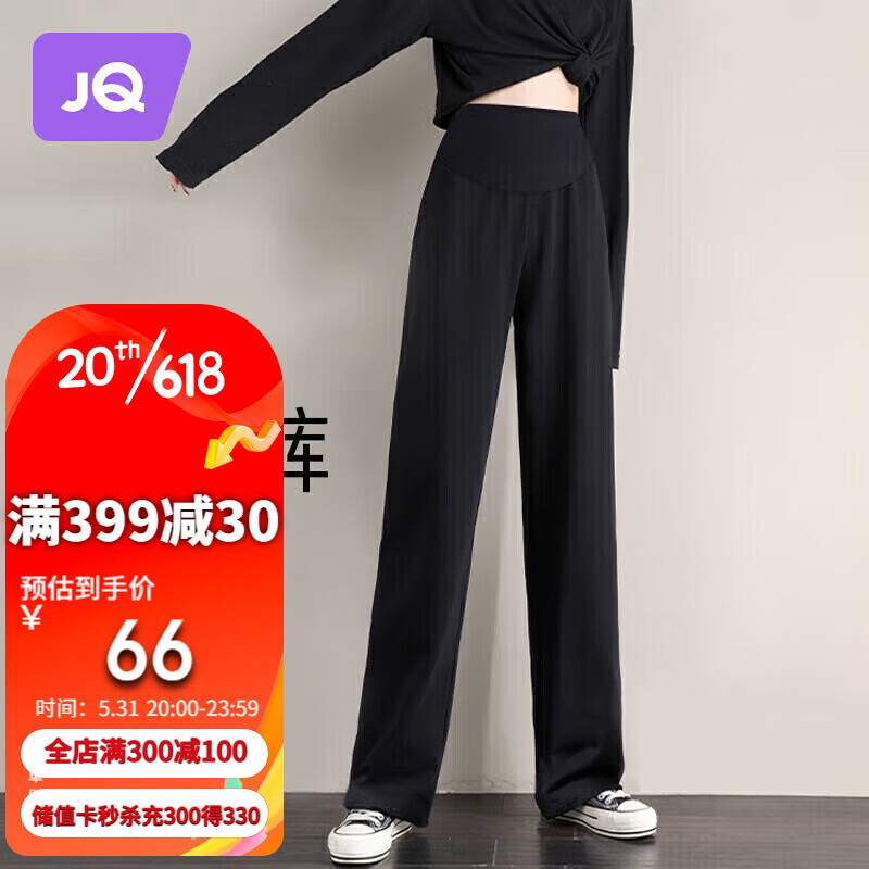 婧麒（JOYNCLEON）孕妇裤女夏季外穿阔腿休闲裤打底春秋裤子大码 黑XXL jyk15701怎么样,好用不?