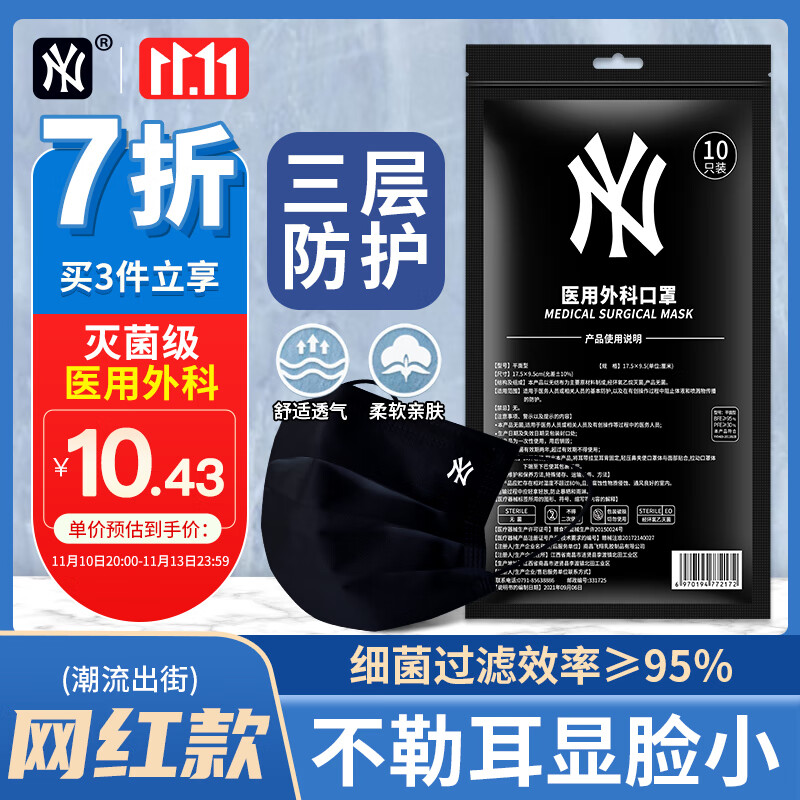 🔥惊降!京东100036374173最低价曝光!
