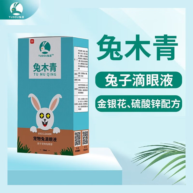 兔子用品价格走势图怎么看|兔子用品价格走势