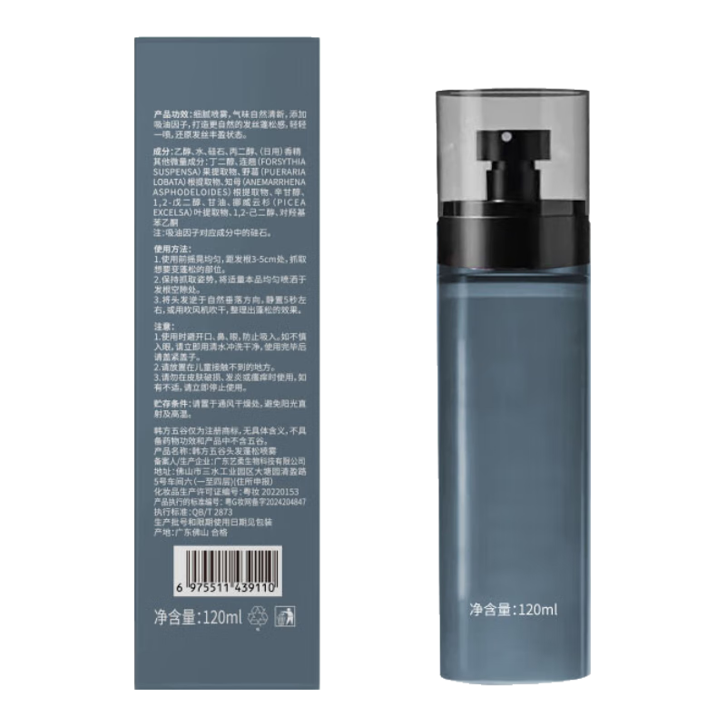 �����������ˮ����ͷ�����ɶ��������������͸ɷ�����������120ml