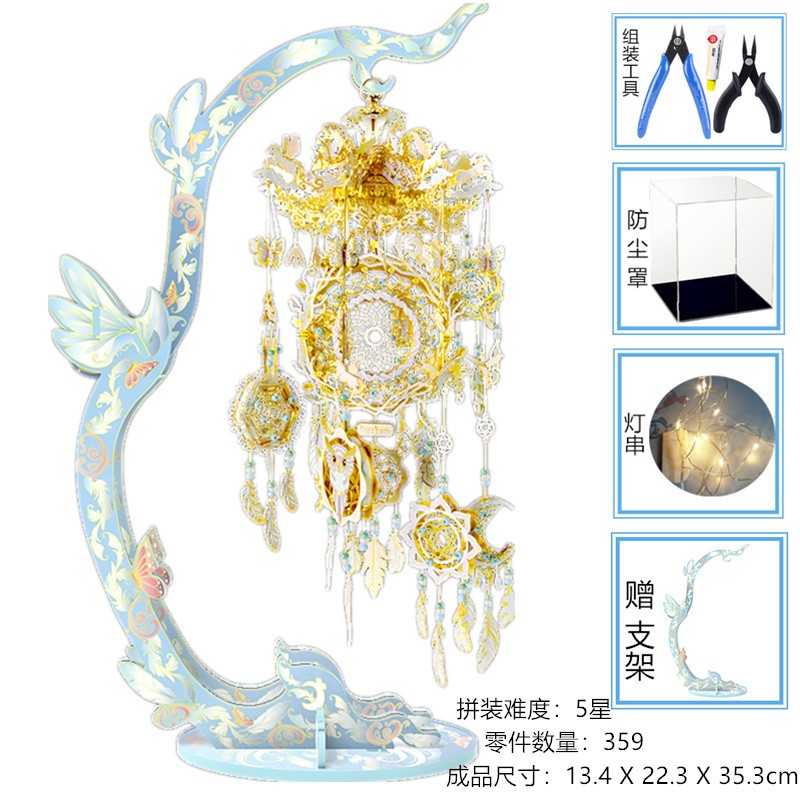 捕梦网(含支架) 工具 灯串