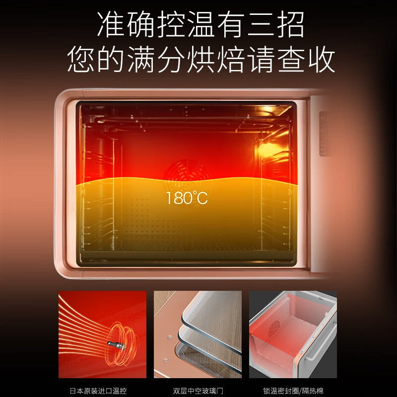 商用烤箱排行榜前十名出炉：这10款容量大加热快，烘焙超给力-图片5