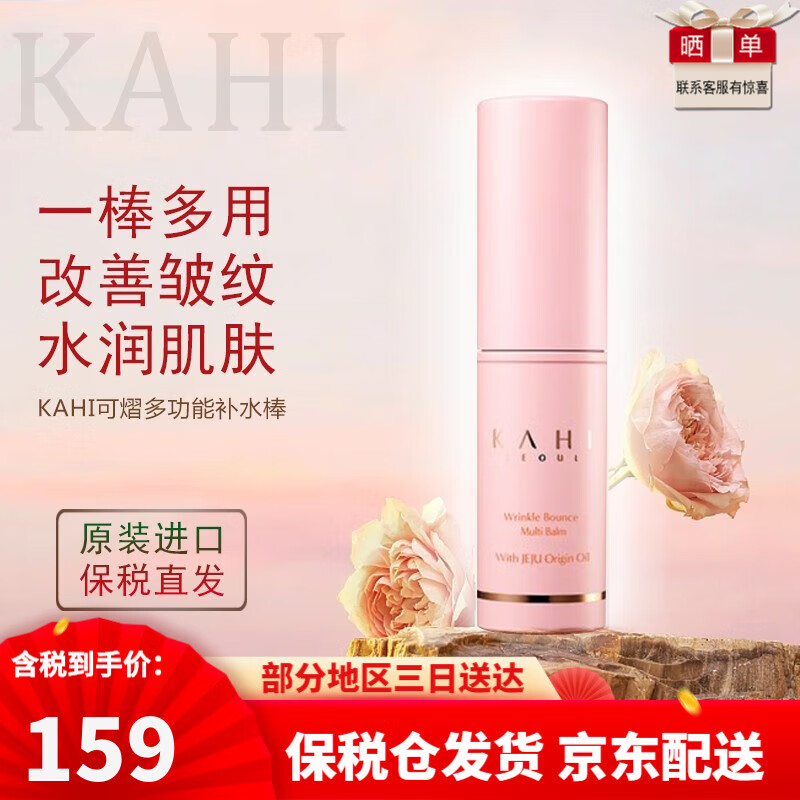 历史乳液面霜价格走势图|乳液面霜价格历史