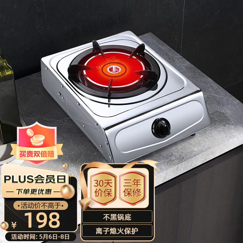 京东灶具价格走势图哪里看|灶具价格历史