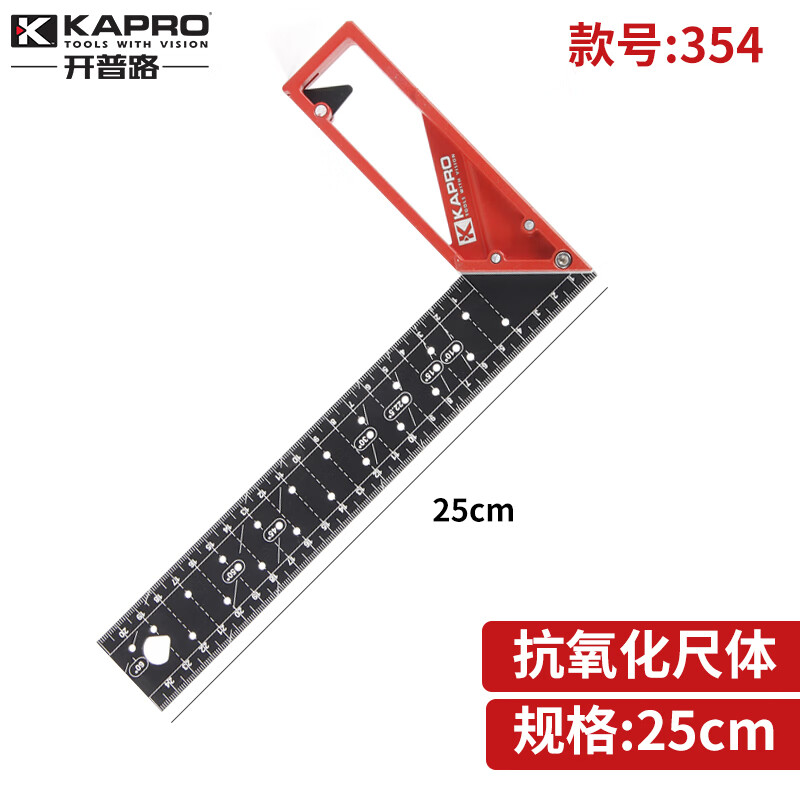 开普路直角尺90度多功能354不锈钢木工角度尺高精度角尺万用拐尺 354