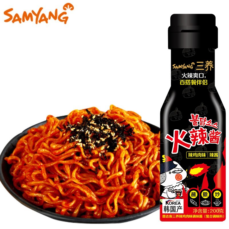 三養(samyang)韩国进口辣椒酱三养火鸡面酱料调味品拌饭酱调料辣鸡肉