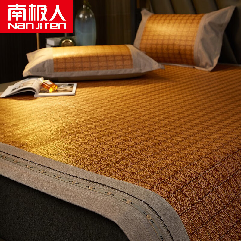 南极人凉席藤席1.5米1.