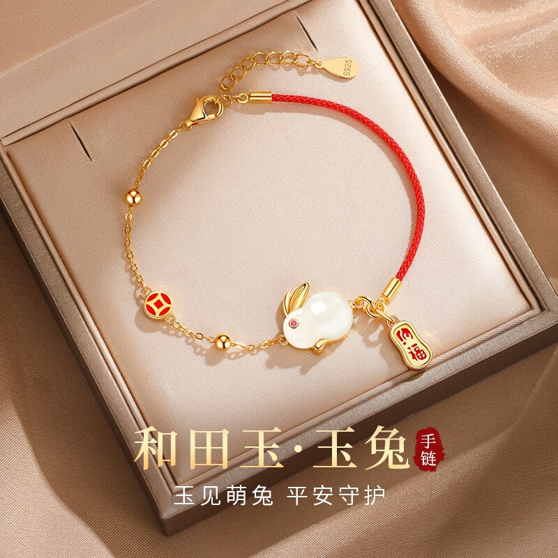 查询手链脚链历史价格的软件|手链脚链价格比较