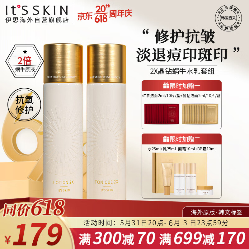 套装礼盒历史价格查询工具|套装礼盒价格历史