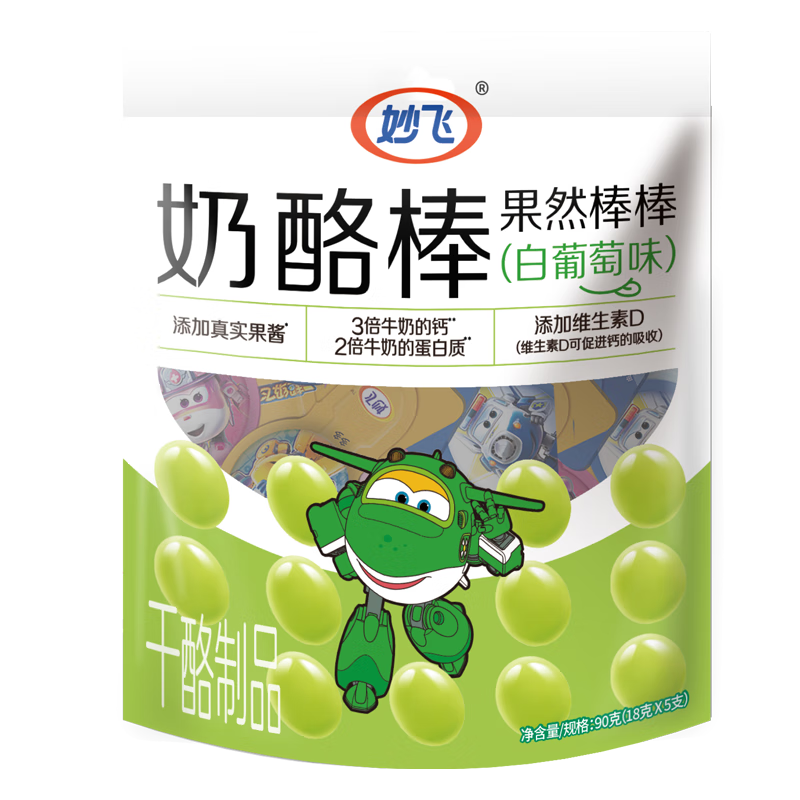宝宝零食历史价格查找|宝宝零食价格走势图