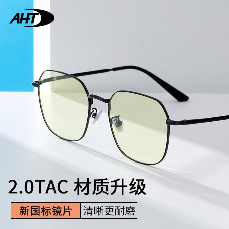 AHT近視眼鏡大框男女光學(xué)眼鏡框可配防霧防藍(lán)光眼鏡專業(yè)配鏡眼鏡架 C1亮黑 蔡司-視特耐1.56高清膜300度內(nèi)
