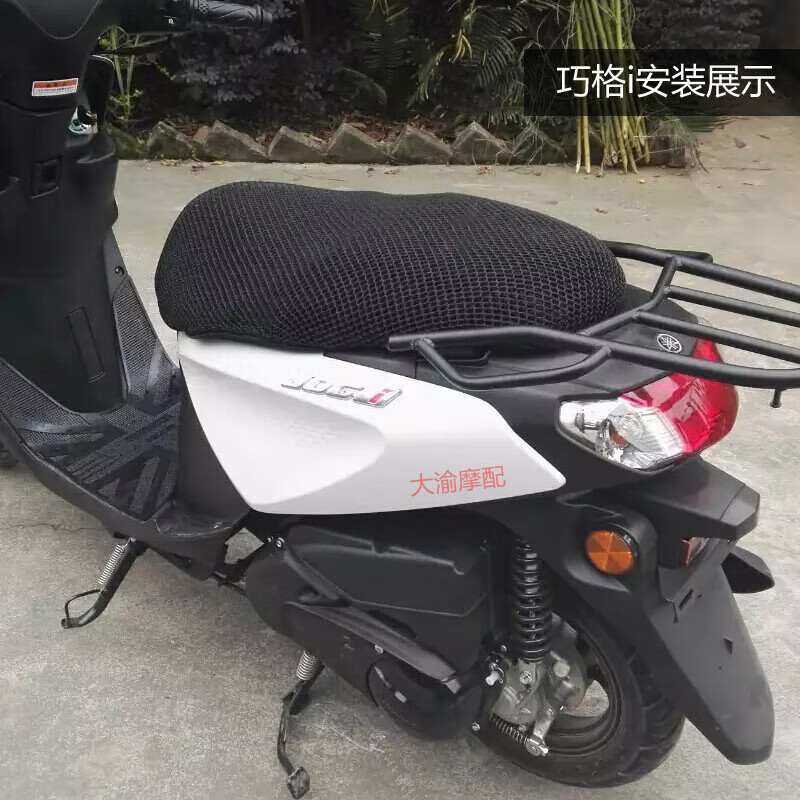 福喜旭鹰迅鹰巧格i125坐垫套踏板摩托车防晒防水改装件 巧格i坐垫套