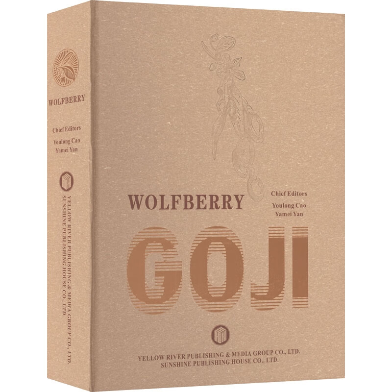 【正版】Wolfberry 阳光 9787552562972
