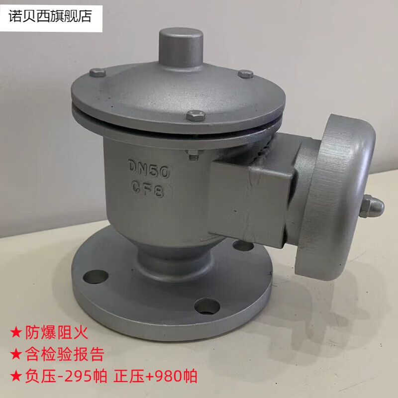 惠利得储罐阻火呼吸阀,不锈钢阻火呼吸阀 铸钢dn25(不含运