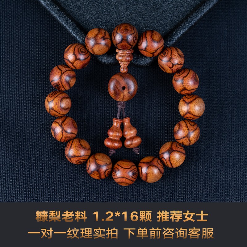 这10款黄花梨手串排名前十品牌，油性足纹理美收藏级臻品-图片4