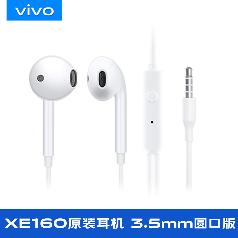 vivo耳机原装有线半入耳式typec x80 x60 x50 x90 s9 s15 s12 xe160