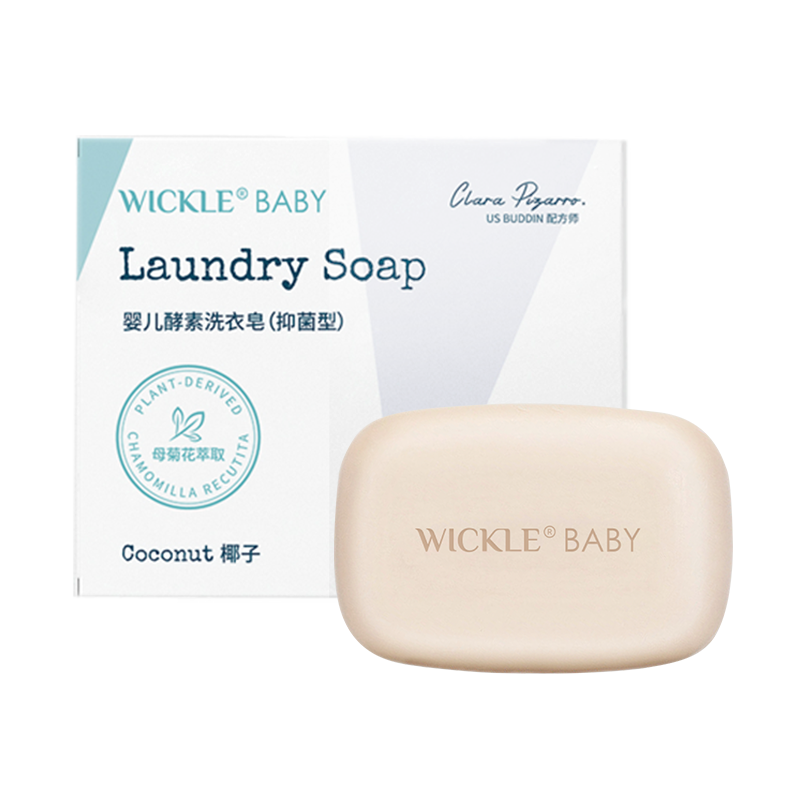 WICKLE洗衣液/皂：高品质选择，实惠经济