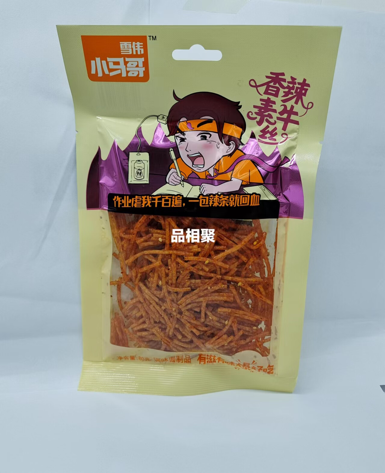 雪偉小馬哥80g香辣素牛肉絲香辣絲辣條8090兒時(shí)零食 小馬哥香辣素牛絲5袋 400g