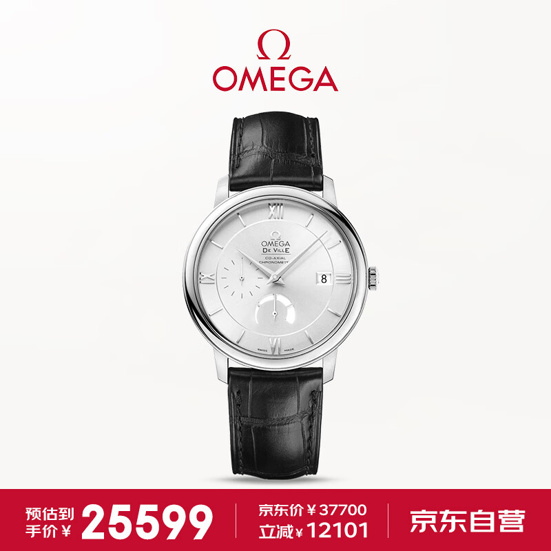 查询瑞士表价格最低|瑞士表价格历史