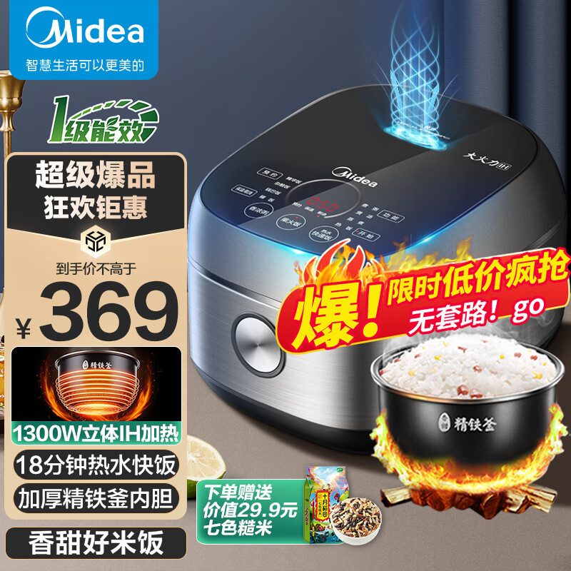 京东数码家电 2023-05-15 - 第7张 | 最新购物优惠券 京东数码家电 2023-05-15 - 第7张 | 最新购物优惠券