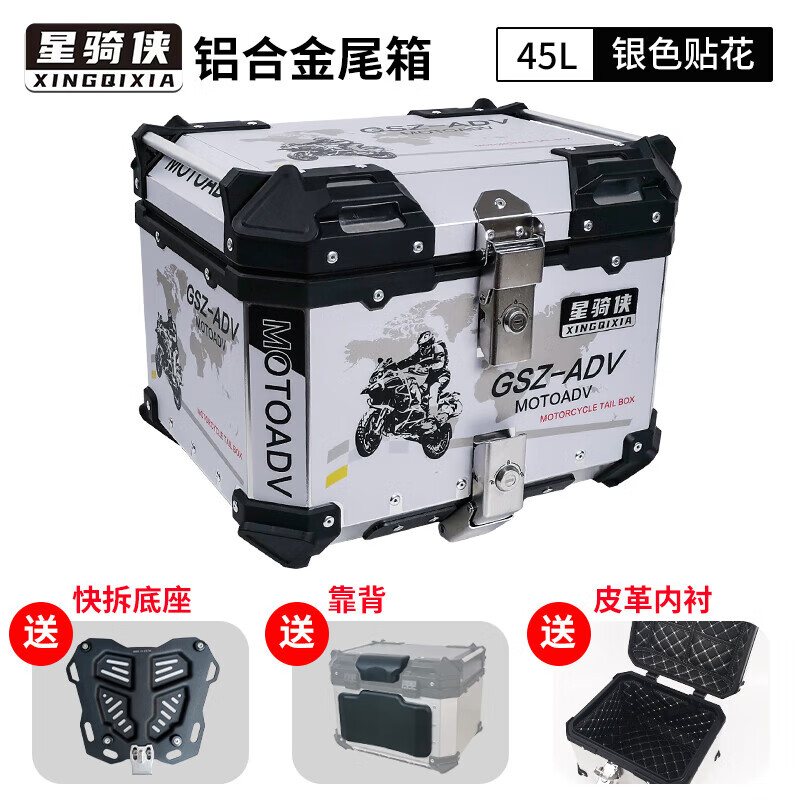 ����������pcx160Ħ�г�β��uy125uu���Ͻ�β���ɸ�i�綯��Сţn1���� 45L���滨+�ڳ�+����+̼�ֵ���